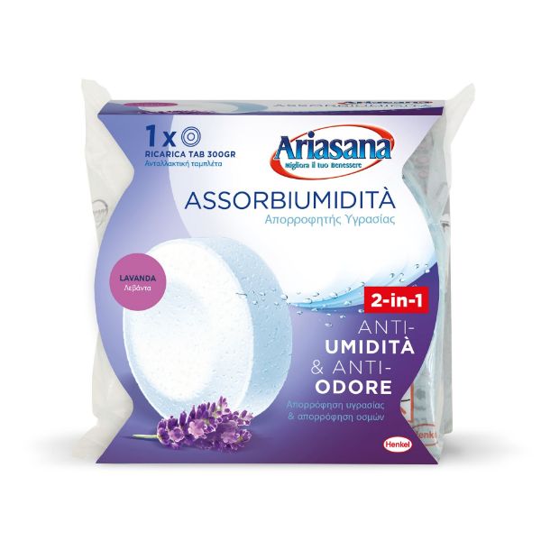 ariasana-assorbiumidità-lavanda