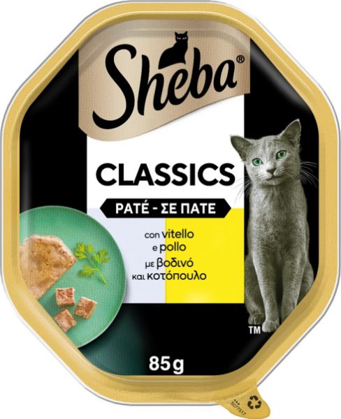 	sheba-vitello