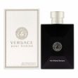 versace-homme-shower-gel